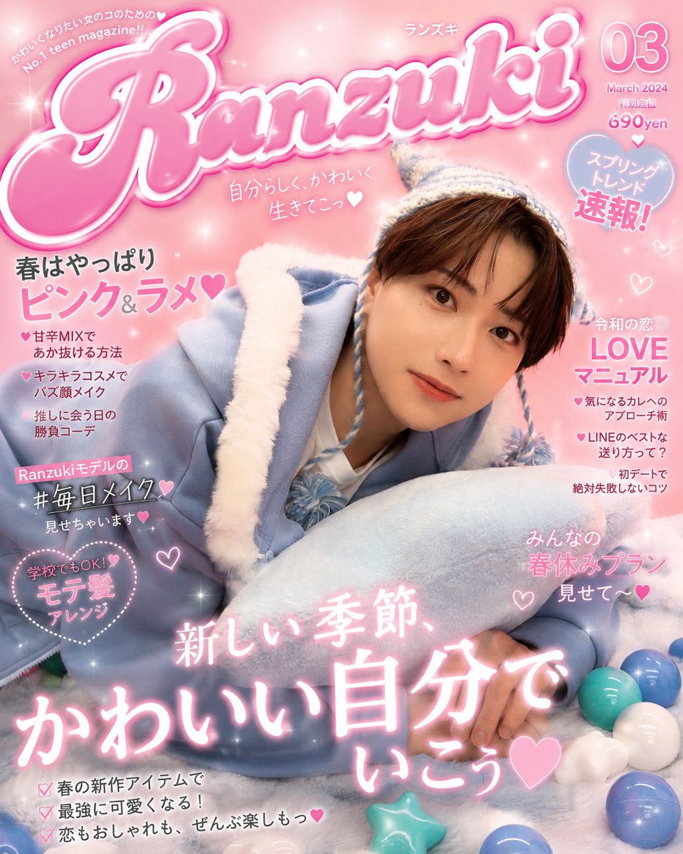 白金 倫太郎 tweet media