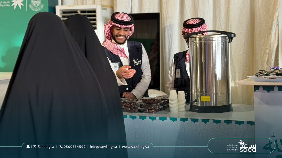 جمعية ساعد الخيرية بعرعر tweet media