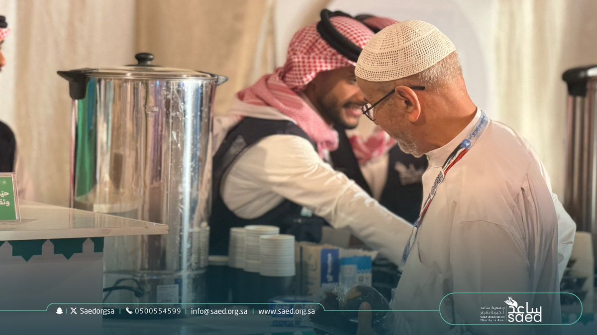 جمعية ساعد الخيرية بعرعر tweet media