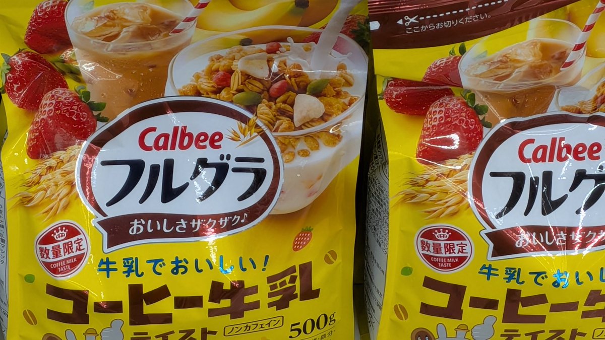 しげちゃん　になります。 新たな期間限定ヽ⁠(⁠*ﾟ⁠ｰﾟ⁠*⁠)⁠ﾉ