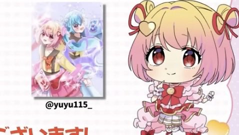 私いる！！！やった