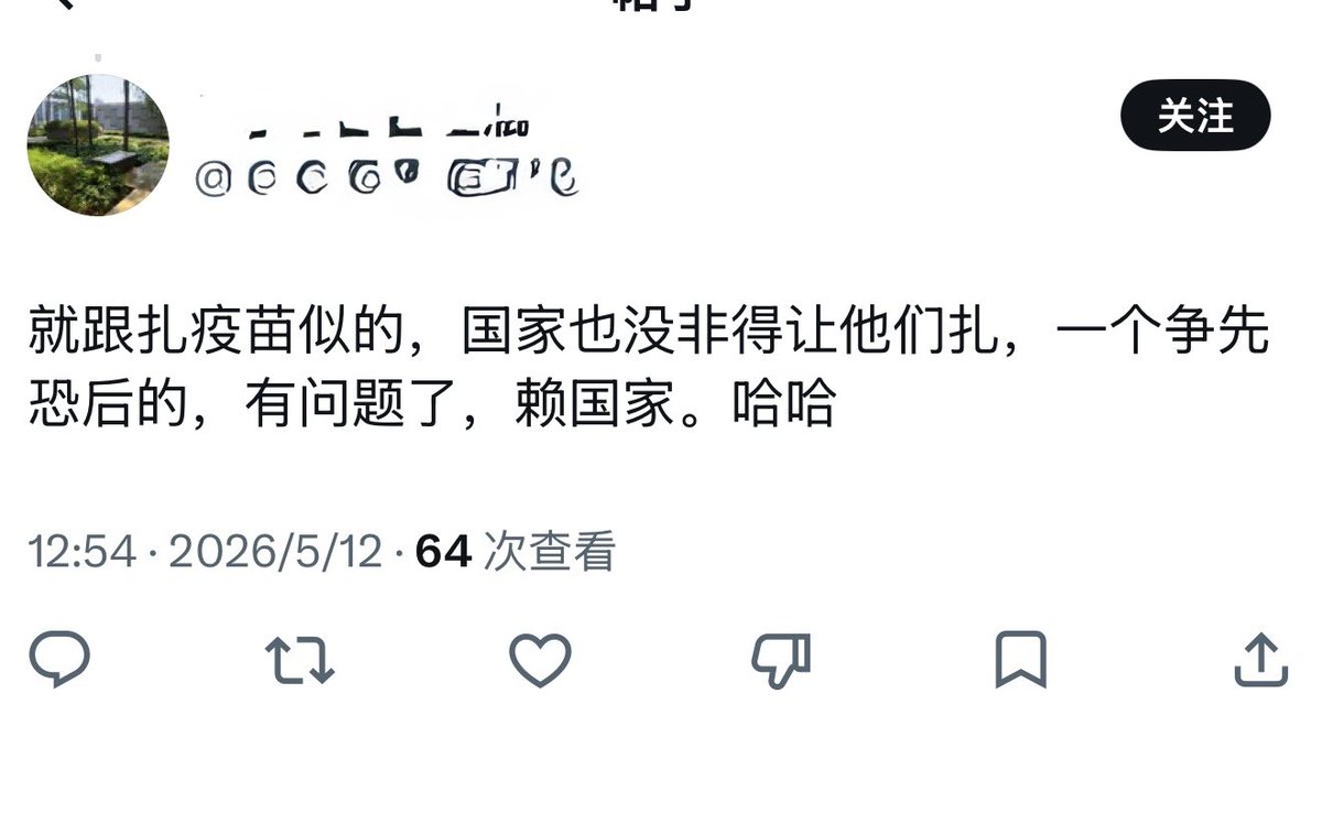 房策 tweet media