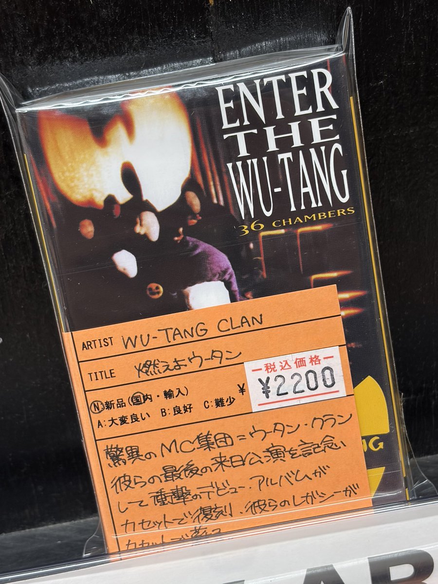 Post by レコードショップ ズー on X: 残少！