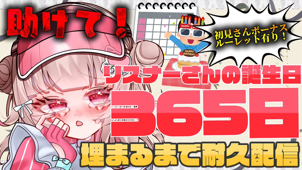 可否モカ☕️🛼3/15デビュー! tweet media