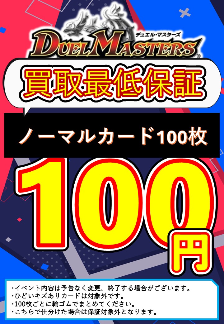 5月14日(木)より受付開始‼️✨ お家に眠っている大量のカード、 まとめ