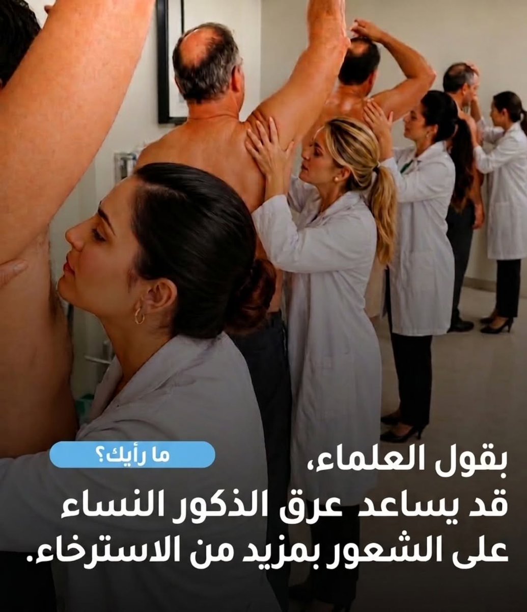فيديوهات منوعه tweet media