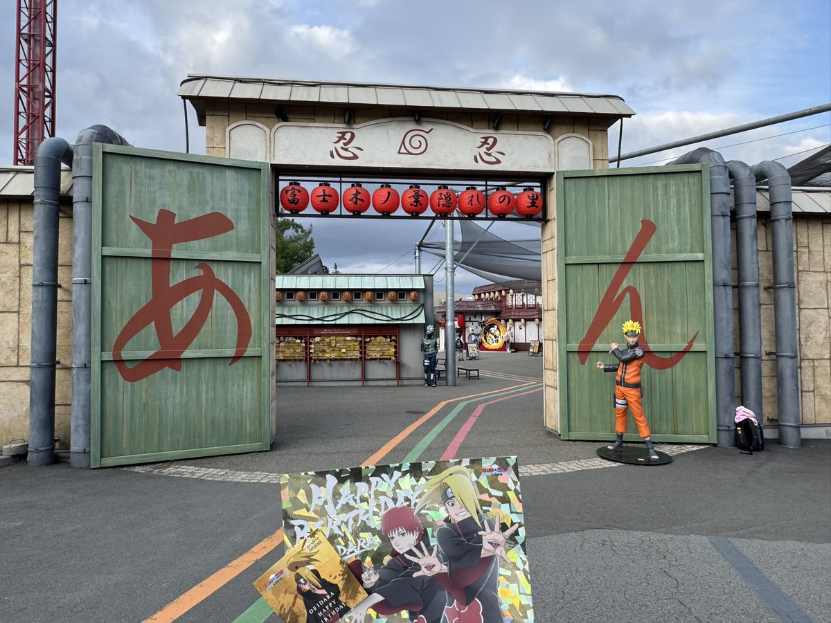 boyacute11855's tweet photo. デイダラスタンプラリーしてきた！ https://t.co/ve9JtUITNK