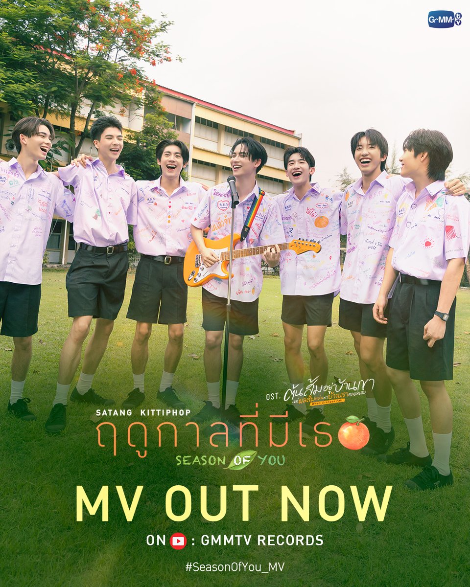GMMTV tweet media