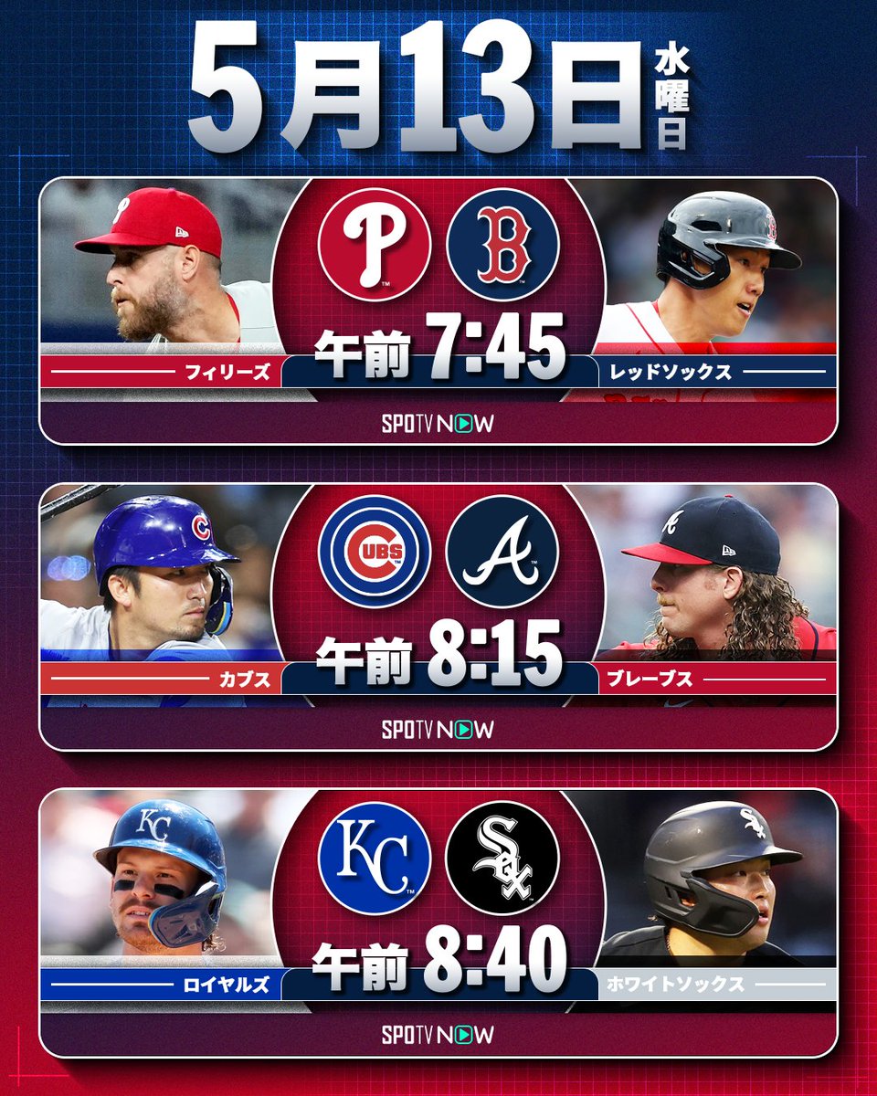 MLB Japan tweet media