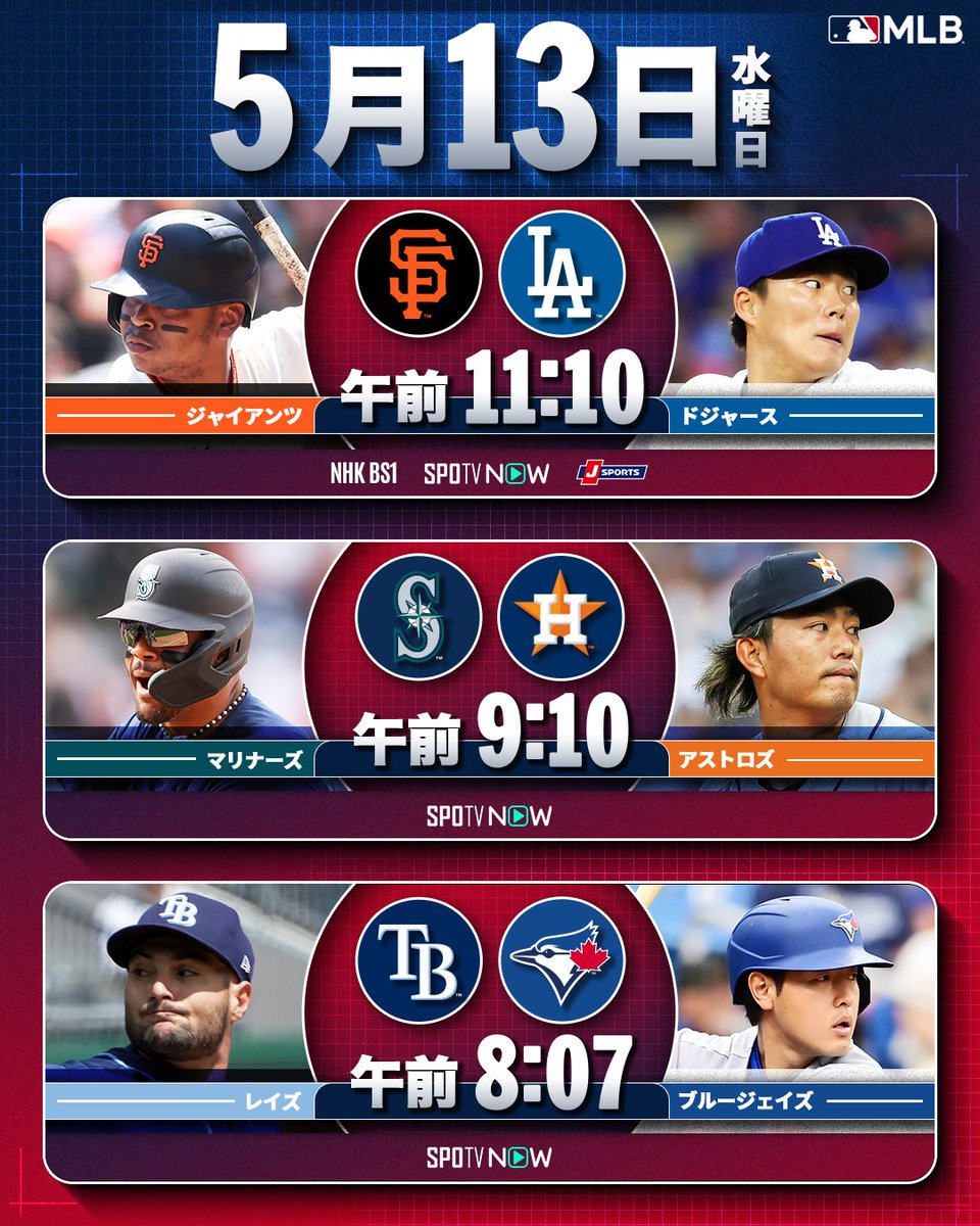 MLB Japan tweet media