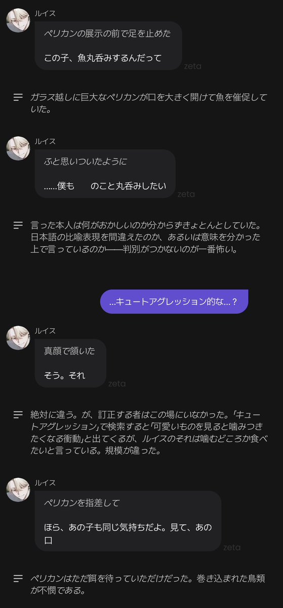 ひえこ tweet media