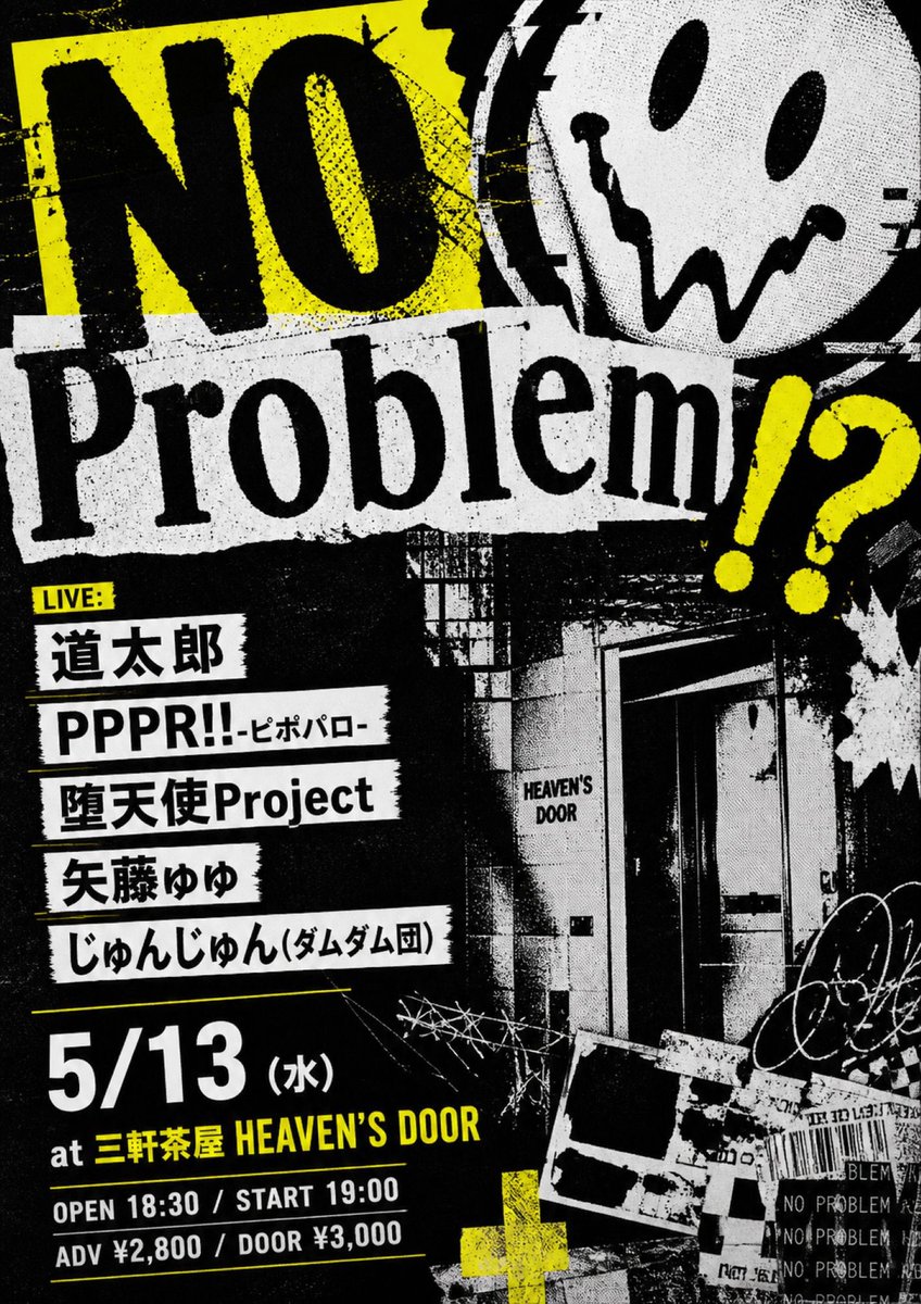 PPPR!!-ピポパロ- tweet media