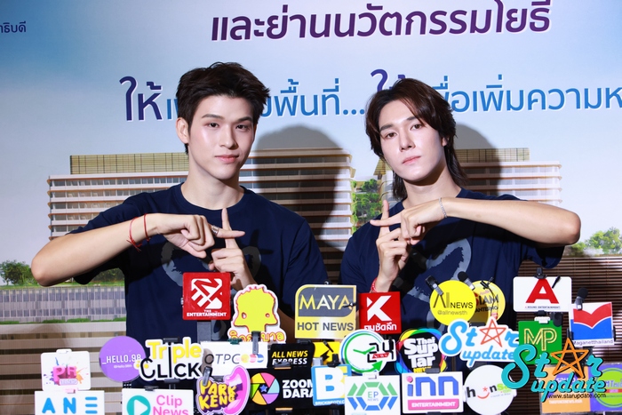 Starupdate.com tweet media