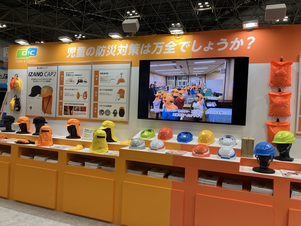 DICPLASTICS's tweet photo. いよいよ明日！ #EDIX東京2026 開幕です。#DICプラスチック ブースでは 子ども達を守る #防災キャップ や #防災用ヘルメット 、 通学にピッタリな #自転車用ヘルメット をご紹介いたします。明日朝10:00より、当社ブースにてお会いできるのを楽しみにお待ちしております！！ #EDIXで会いましょう https://t.co/XN1JOLEza9