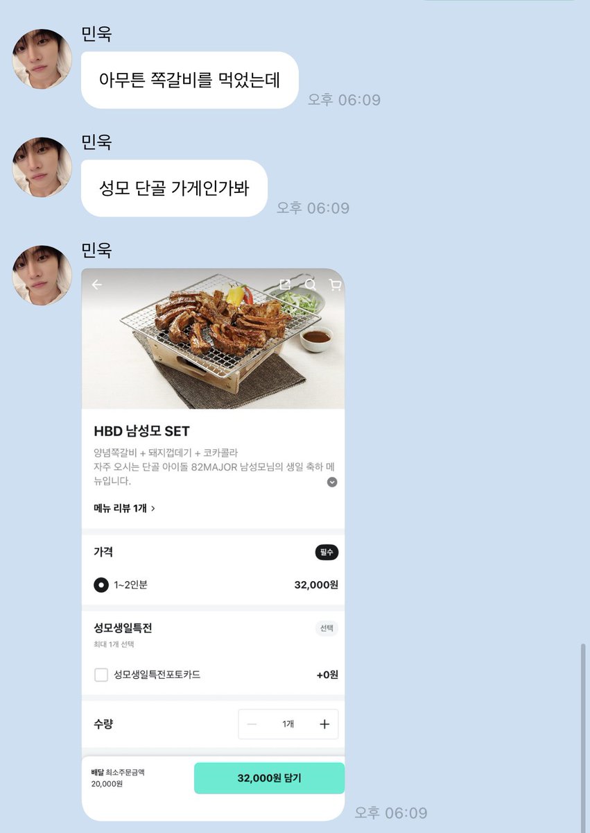 이부.. tweet media
