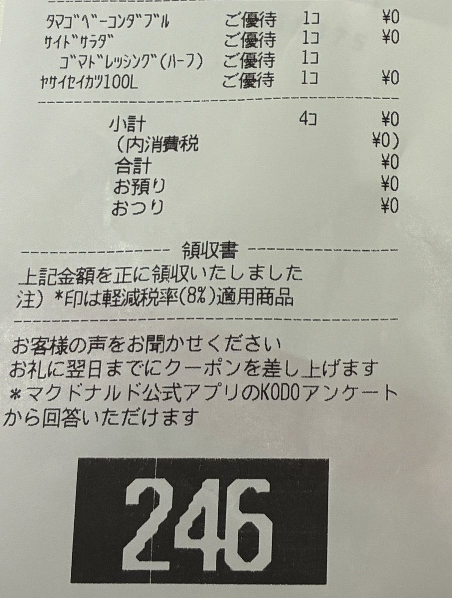 よしくん(演劇ごはんサポート会員No.4) tweet media