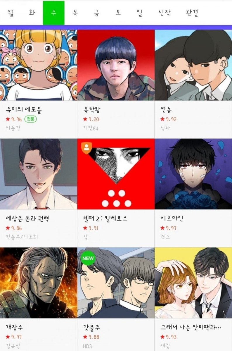 앙큼모찌 tweet media