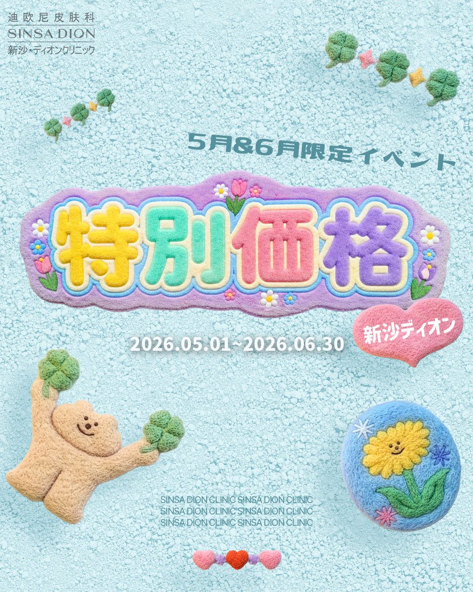 うさまるちゃん🥕メンターエクストラ 295 tweet media