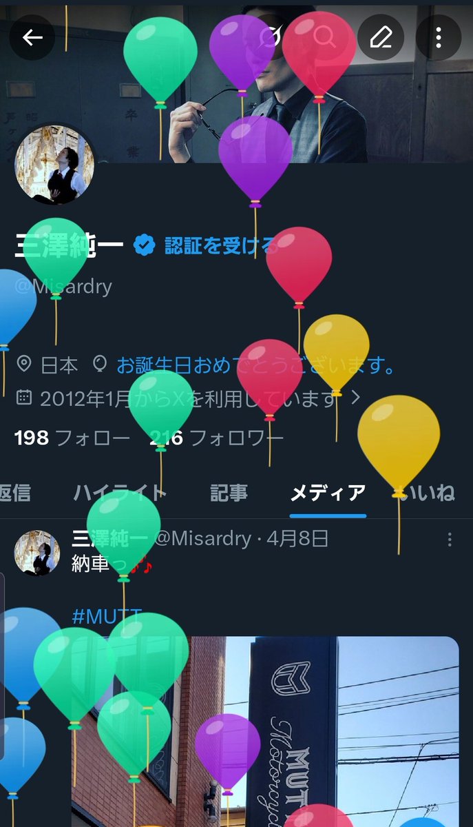 Misardry's tweet photo. 365の経験値を積み今年も無事にレベルアップしました～✌ https://t.co/2fsqTjbBmv