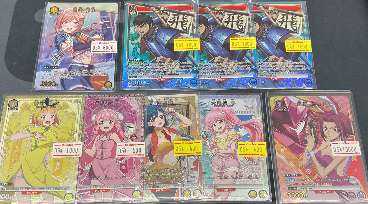 どっぽぽさん　専用　ユニオンアリーナ　ガウェイン SR⭐︎⭐︎ パラレル UNION ARENA(ユニオンアリーナ)