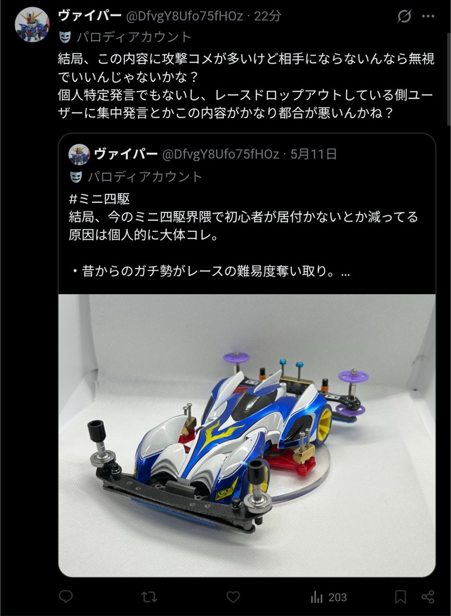 コウCHAN tweet media