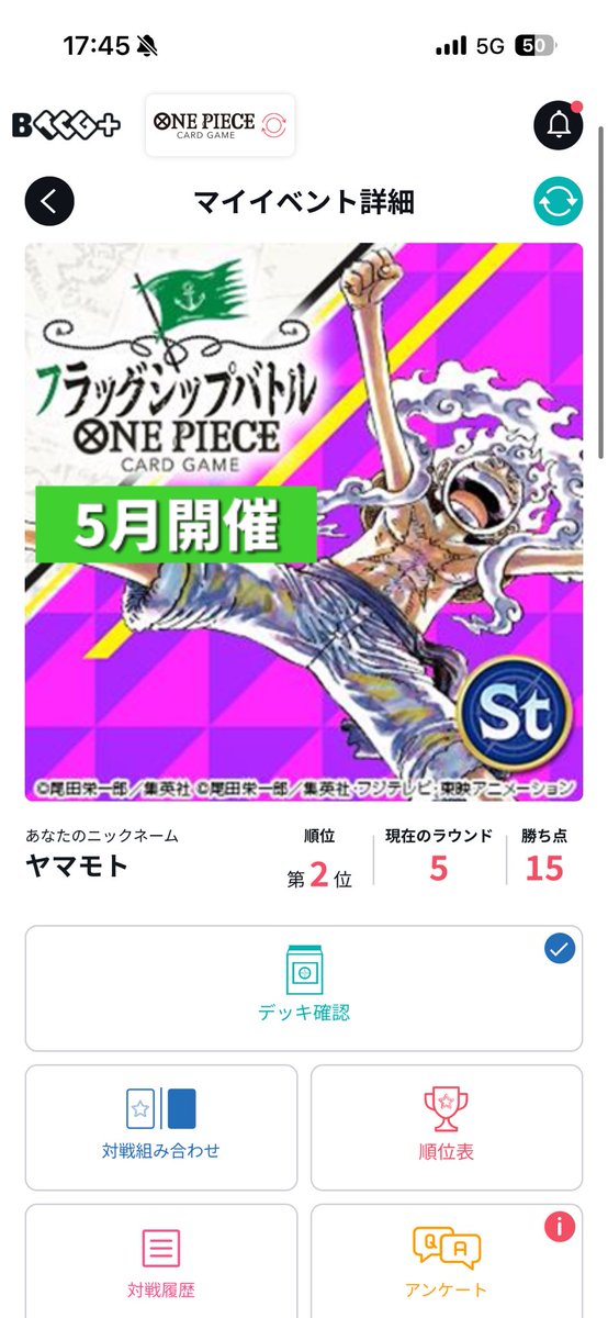 ヤマモト tweet media