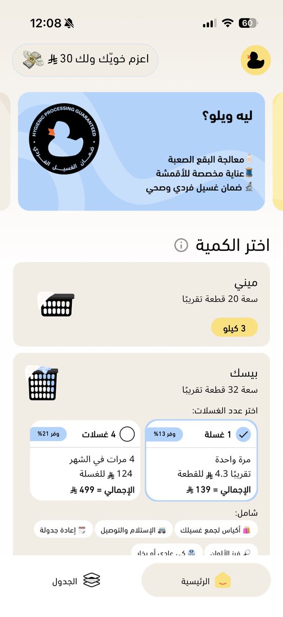 - مرام تقول: tweet media