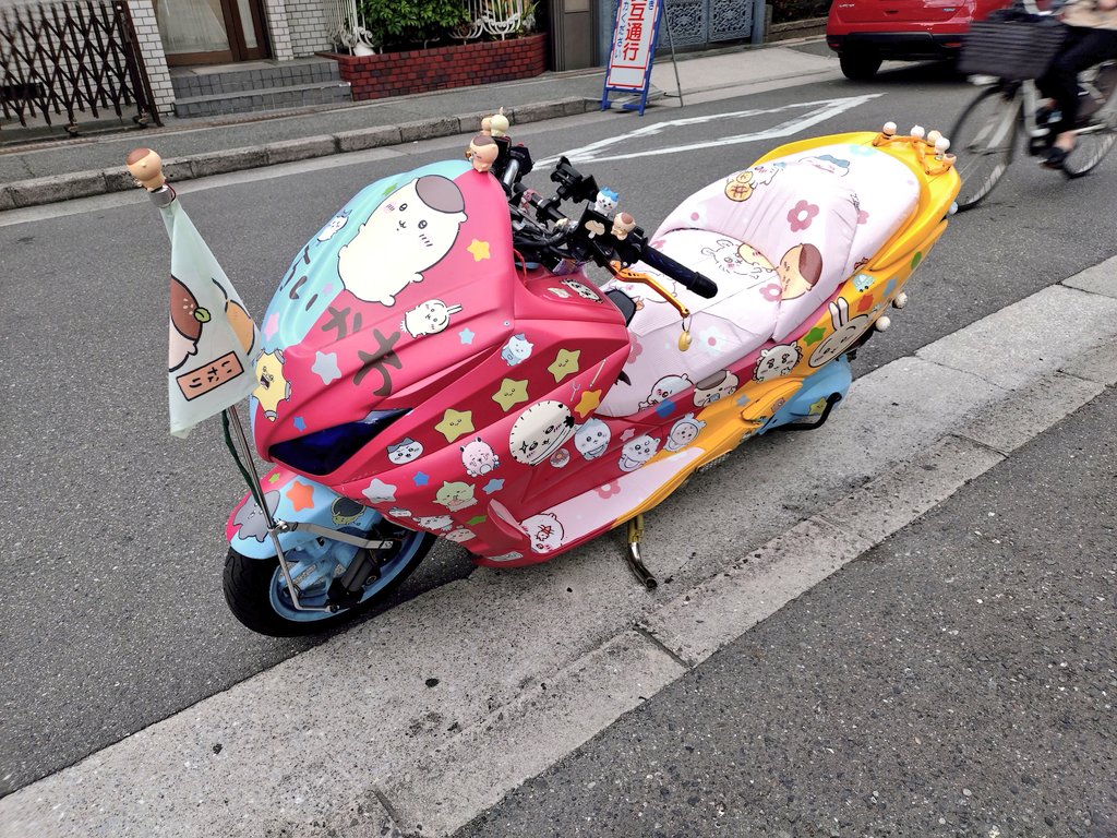 katou@ちいかわ痛バイク🏍 tweet media