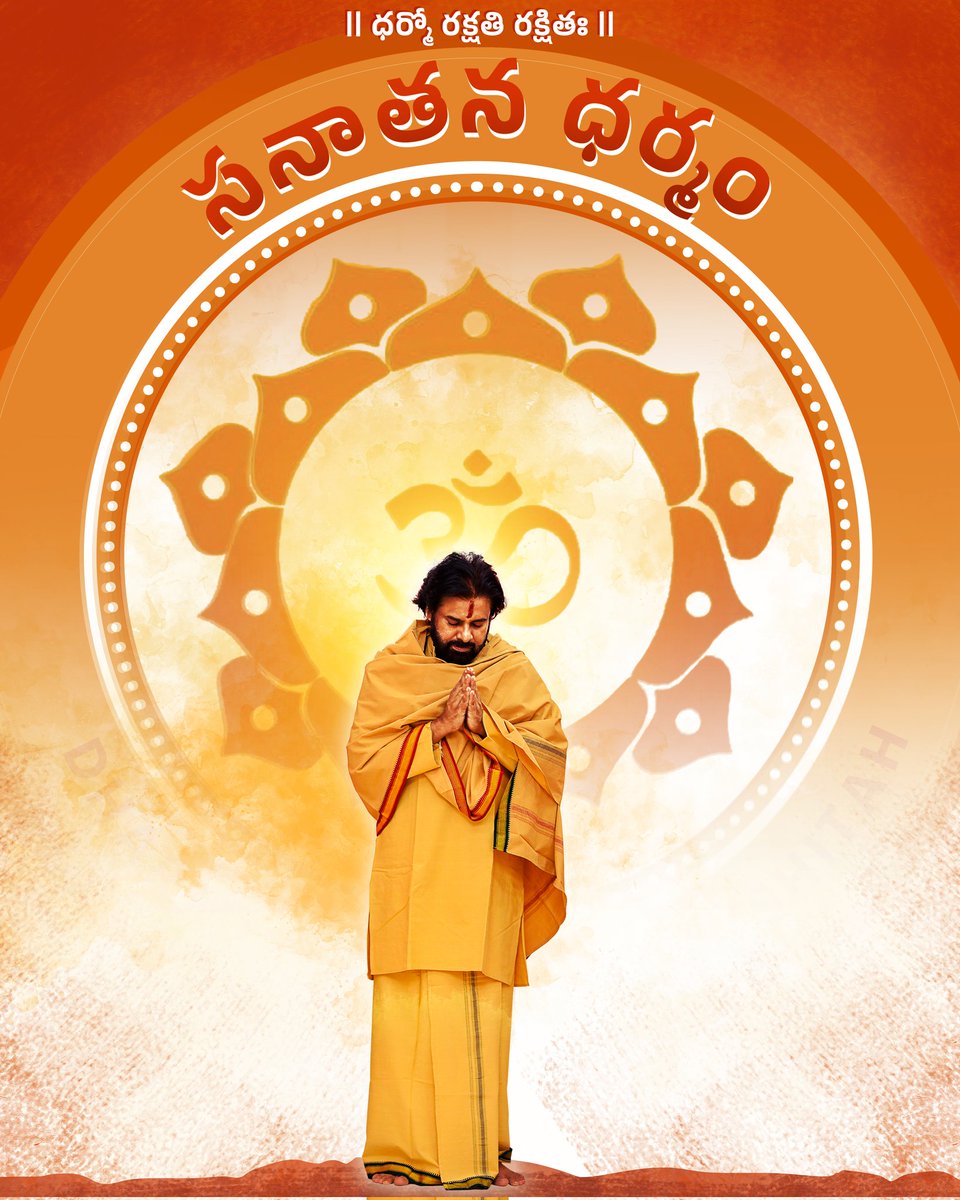 PJRaghuRanjith's tweet photo. After witnessing the silence of @TVKVijayHQ's to @Udhaystalin's remarks against Sanatana Dharma...

one emotion became stronger in my heart, @PawanKalyan is the final beacon of hope from the Southern part of Bharat to preserve Sanātana Dharma 🕉️

#SanatanaDharma
#SaveSanatana https://t.co/Qg6MAaB1tm