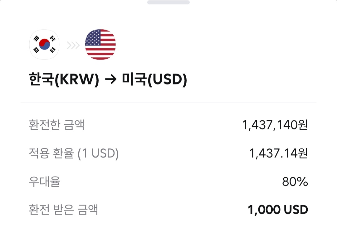 이비☘️ tweet media