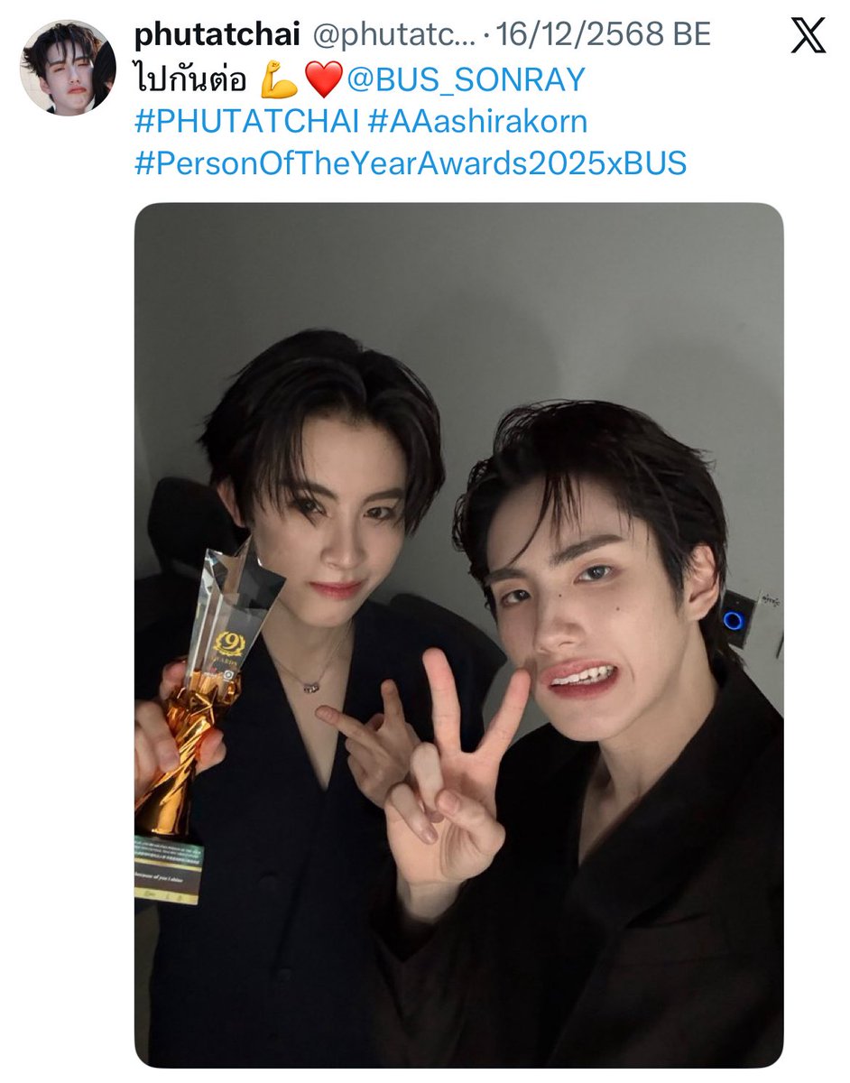 ผีวัว (ตัวจริง) 🐄 tweet media