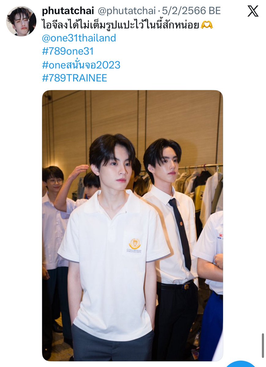 ผีวัว (ตัวจริง) 🐄 tweet media