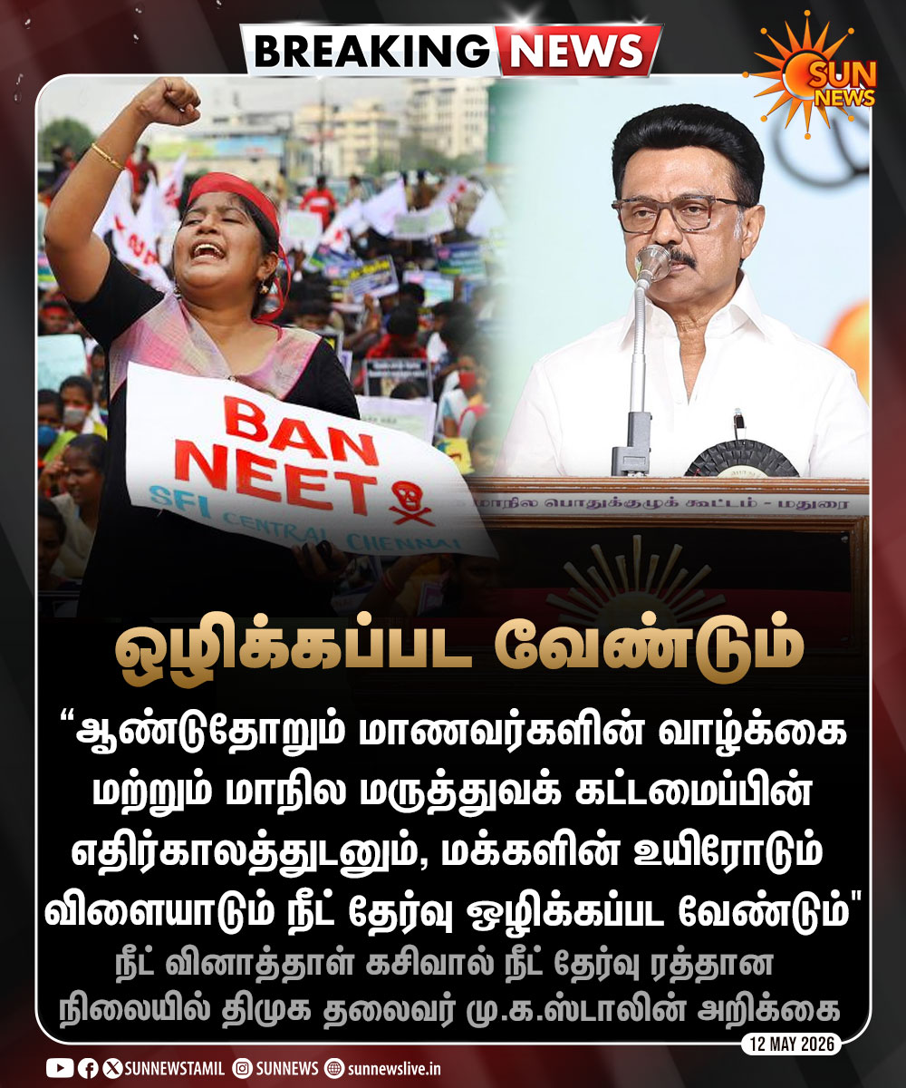 Sun News tweet media