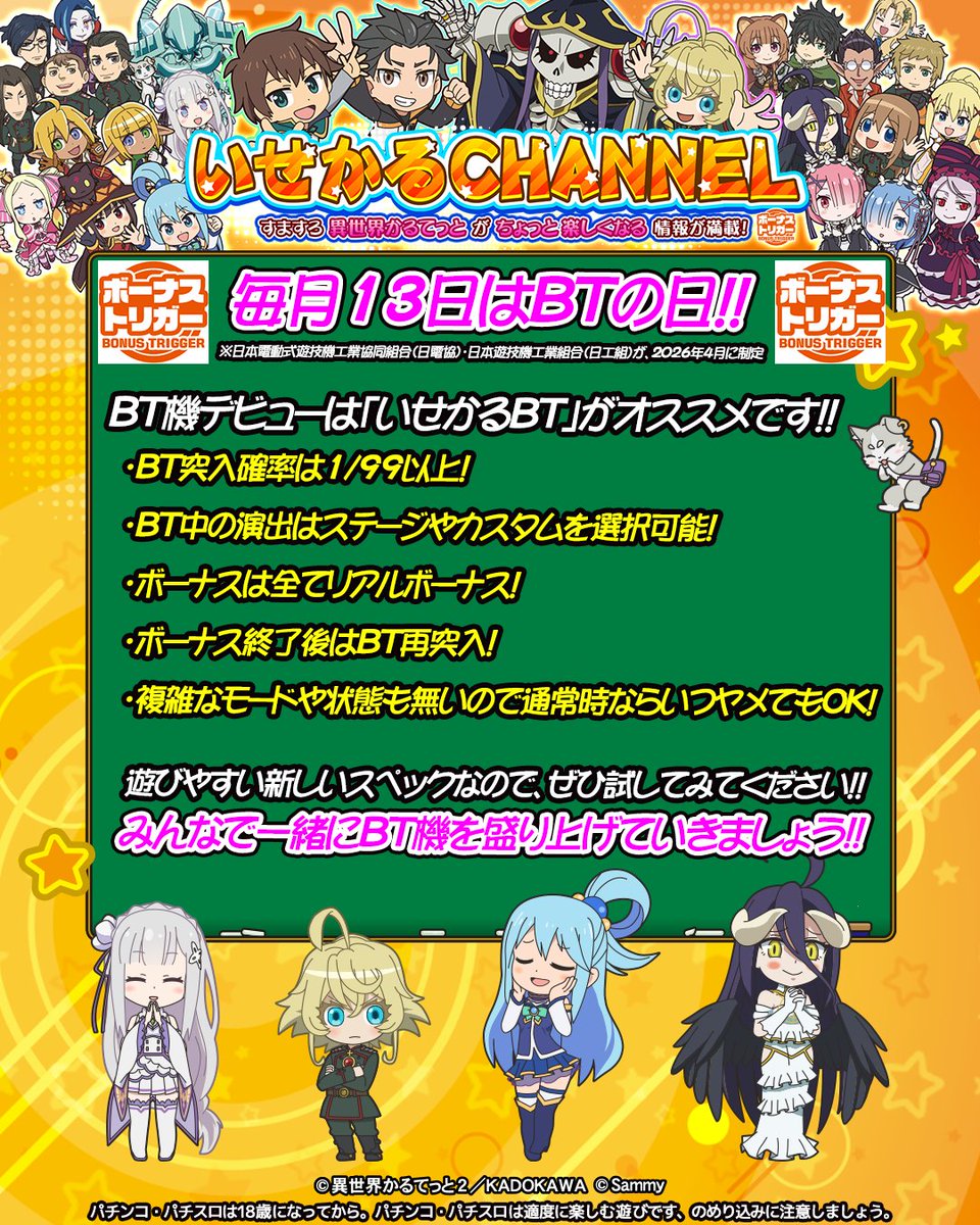 サミー開発ボイス【公式】 tweet media