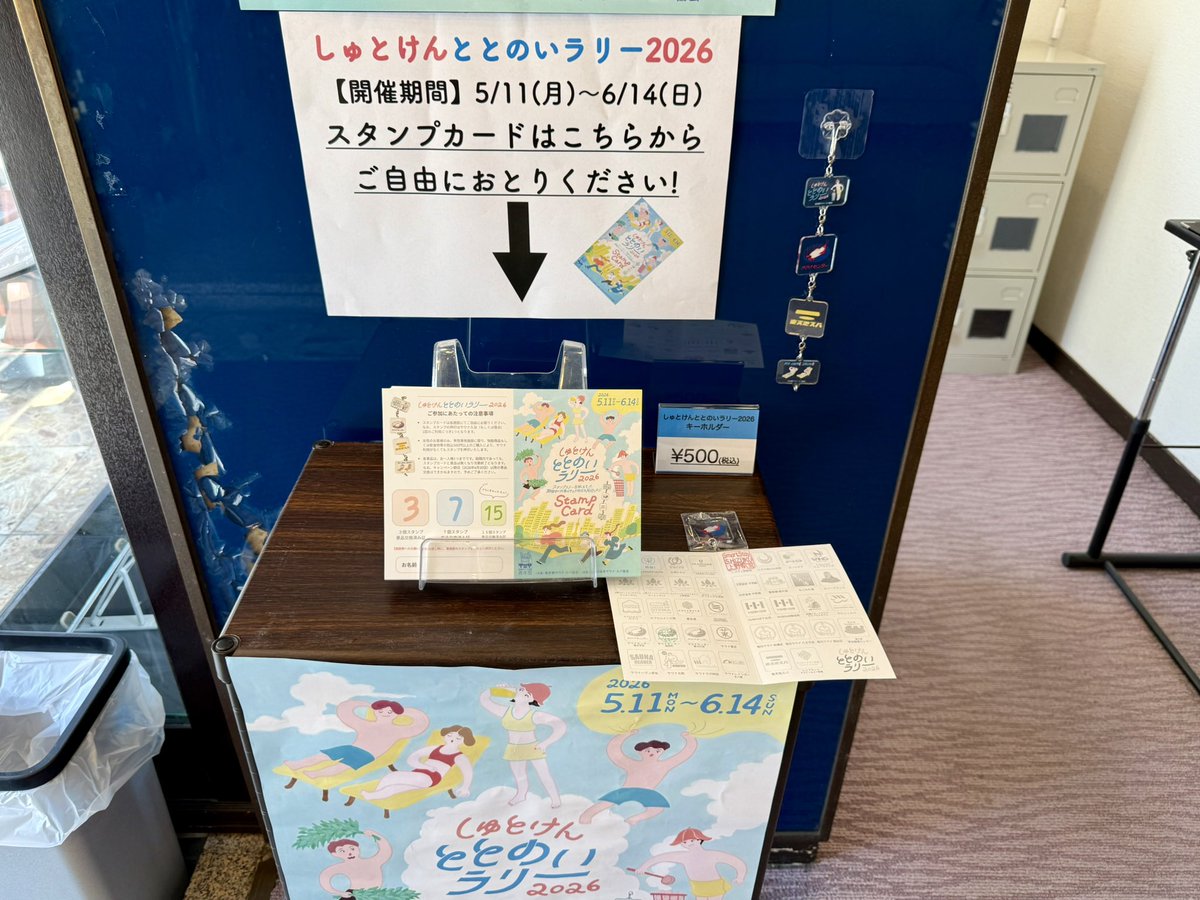 がっきー tweet media