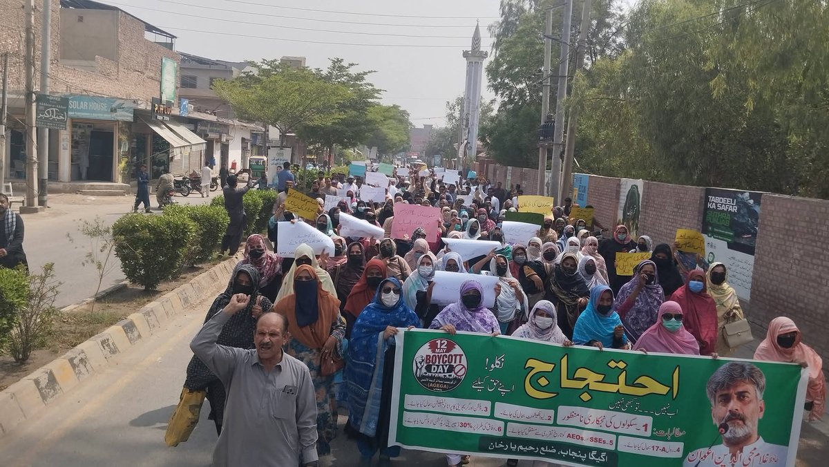 MI_1KPR's tweet photo. صادق آباد میں پنجاب حکومت کی 
 سرکاری سکولوں کی  نجکاری کے خلاف ہزاروں
 اساتذہ سڑکوں پر نکل آئے۔۔۔۔۔۔۔۔
مظاہرین نےحکومت کے فیصلے کو تعلیم دشمن قرار دیا اور مطالبہ کیا کہ سرکاری تعلیمی اداروں کو نجی شعبے کے حوالے کرنے کا فیصلہ فوری واپس لیا جائے۔
@MaryamNSharif @OfficialDGISPR https://t.co/GK7g8yhliO