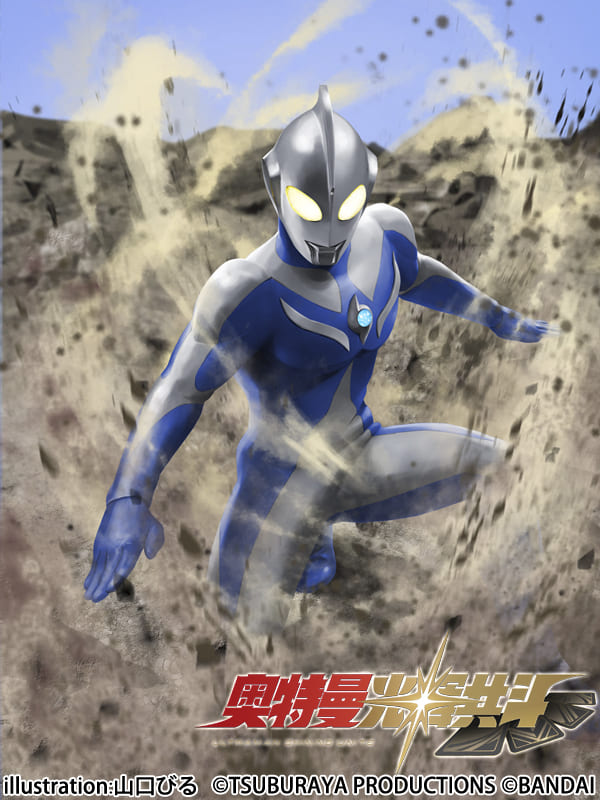 ウルトラマンシャイニングユナイト」第5弾にて、 「オーブ」「コスモス