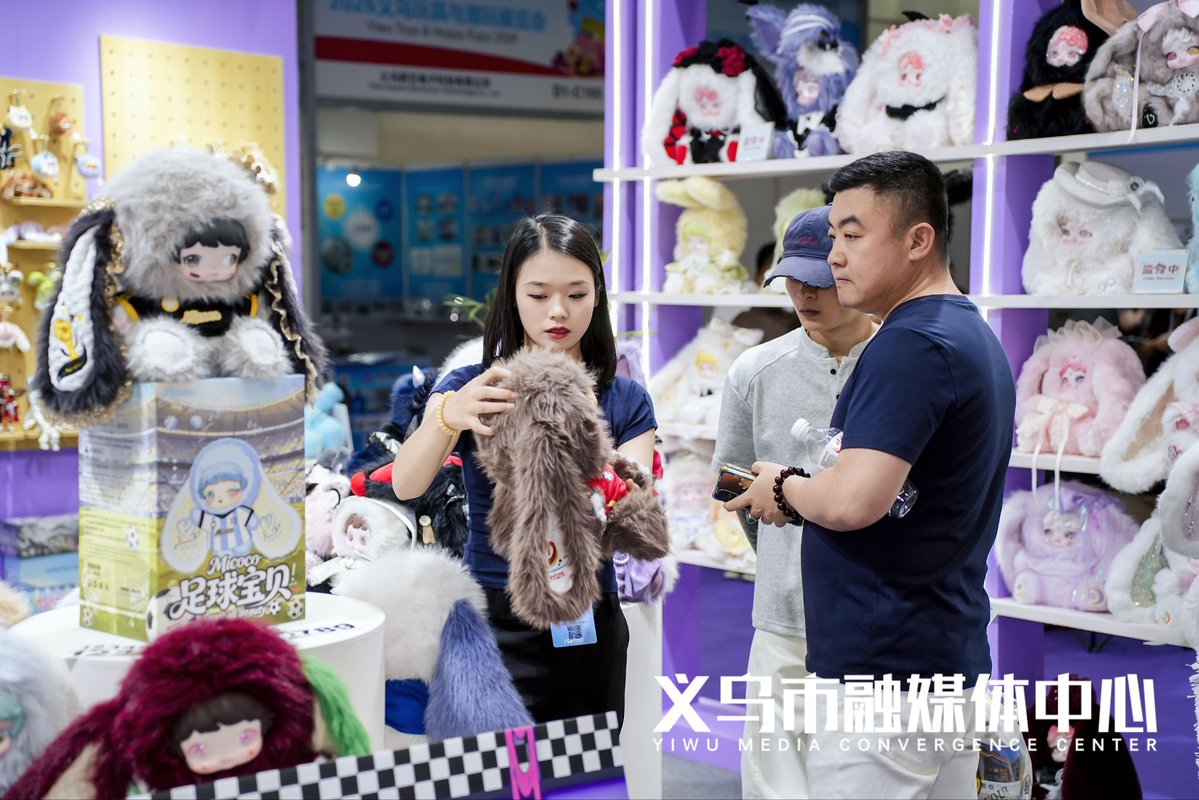 Charming Yiwu tweet media