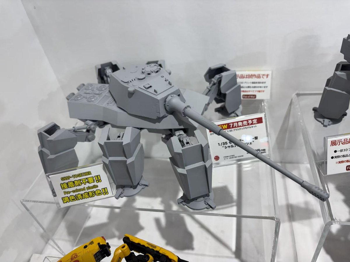 ロケットモデルズ tweet media
