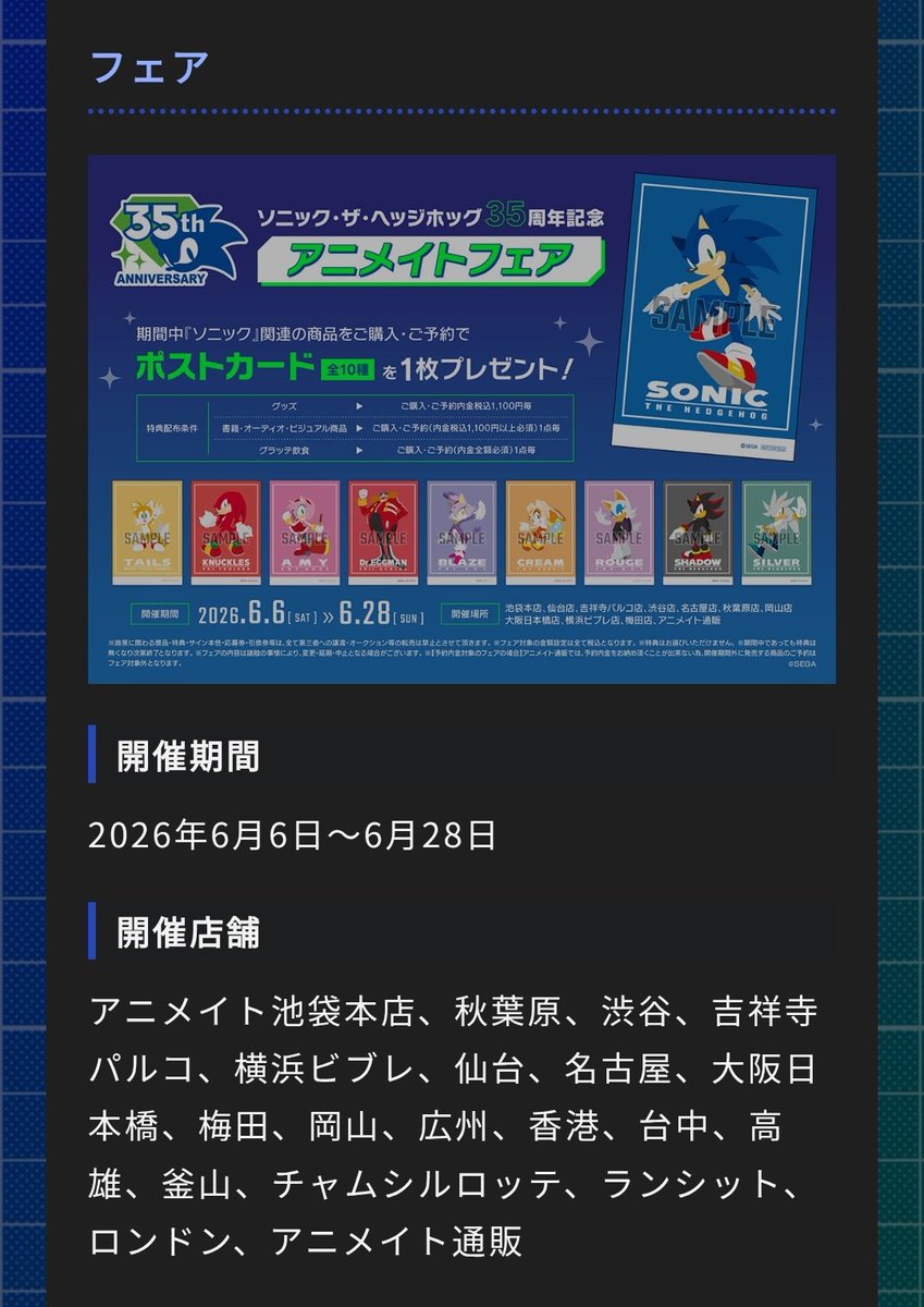 ๐๐ฎ tweet media