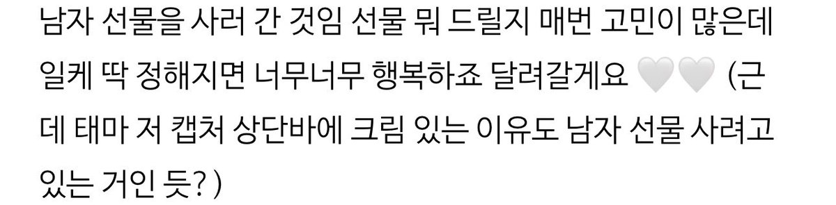 태마 tweet media