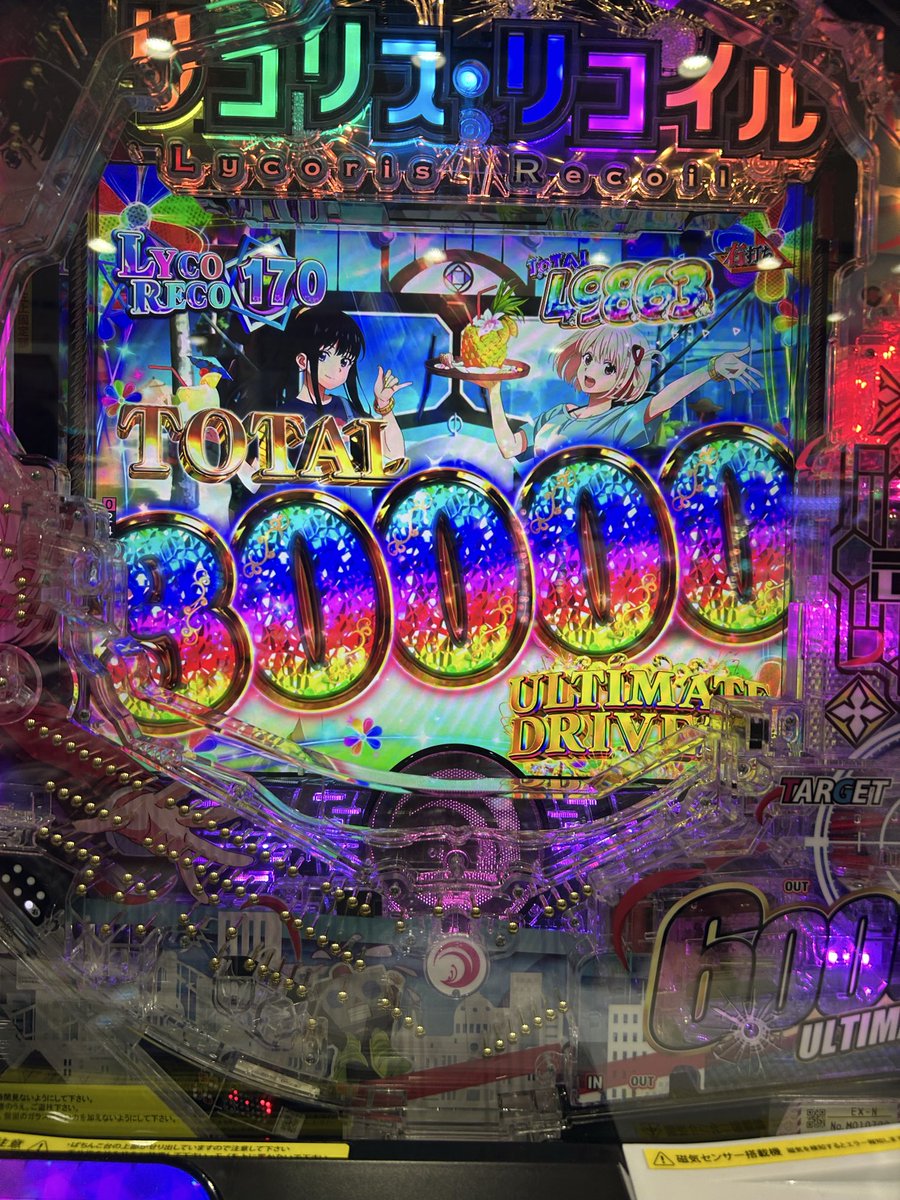 soredemo_air's tweet photo. もう普通のラッシュに満足できん https://t.co/LZDvHKqsHm