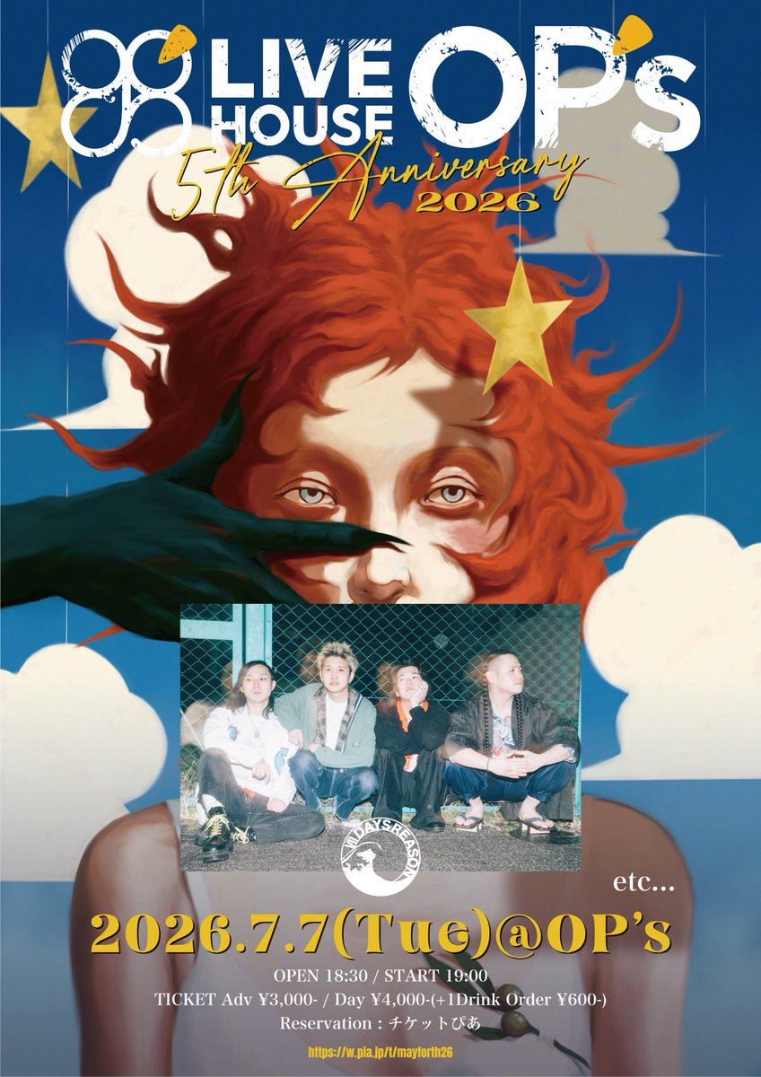 7_days_reason's tweet photo. 🌠今年も七夕企画🌠

🗓️2026/7/7(火)
📍LIVE HOUSE OP’s
OP’s 5th Anniversary 

⚠️対バン後日解禁！
🎟️チケットはこちらから↓
https://t.co/OwF7H0g5yr https://t.co/G9Vb6thiYf
