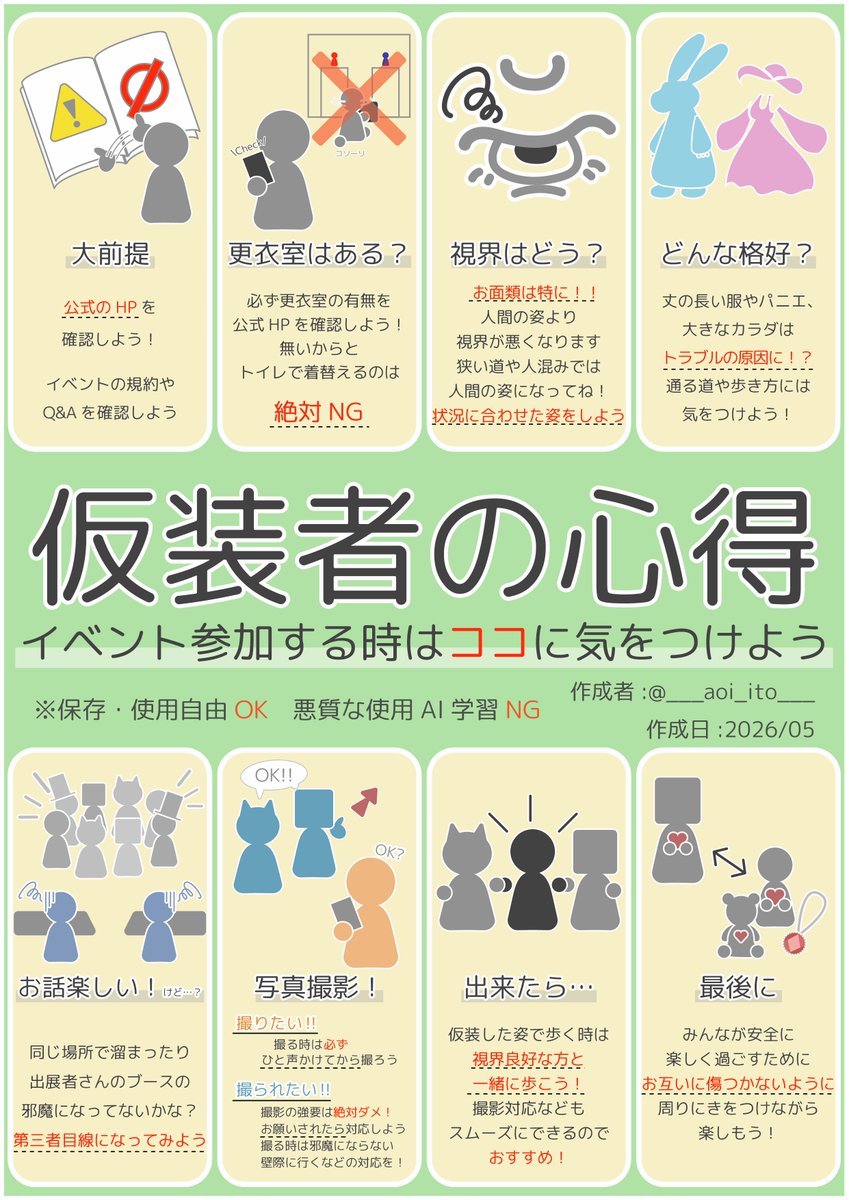 ばしお tweet media