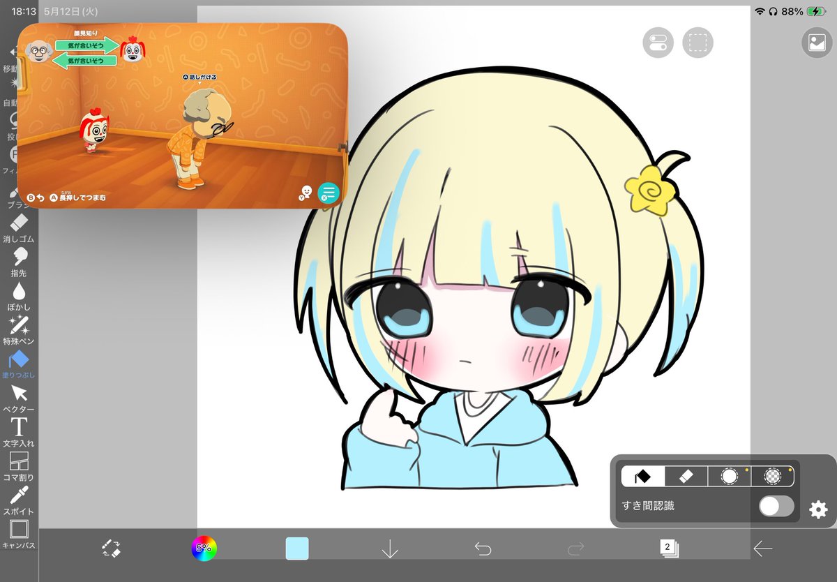 鈴木優磨 tweet media