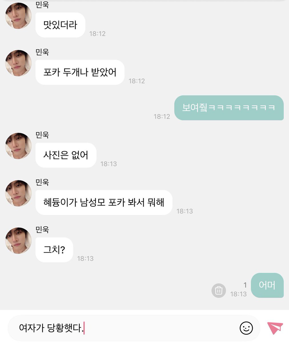 됴 💢.. tweet media