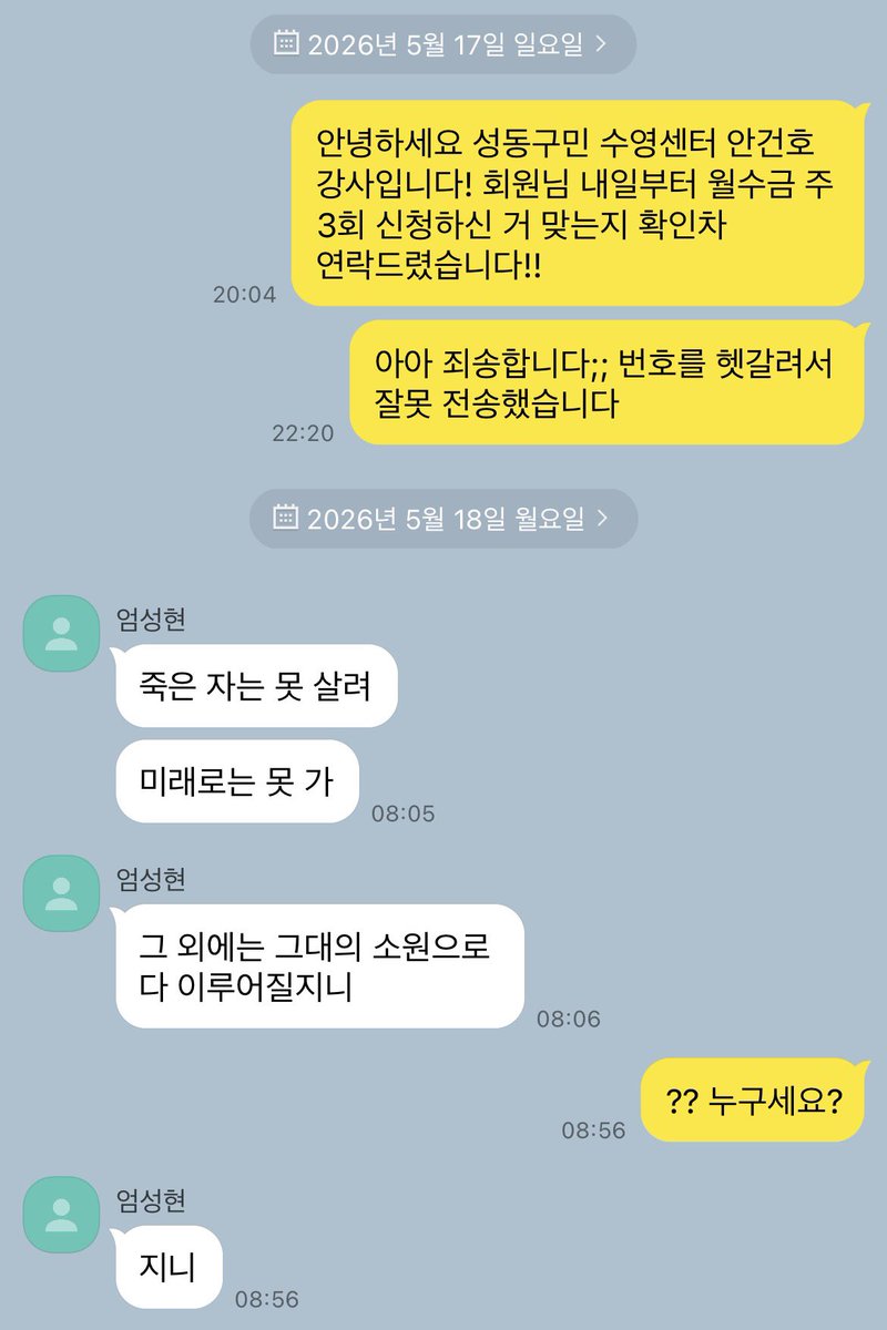kungibbyn's tweet photo. 엄껀
다 이루어질엄지니 https://t.co/XVl7vpgA6x