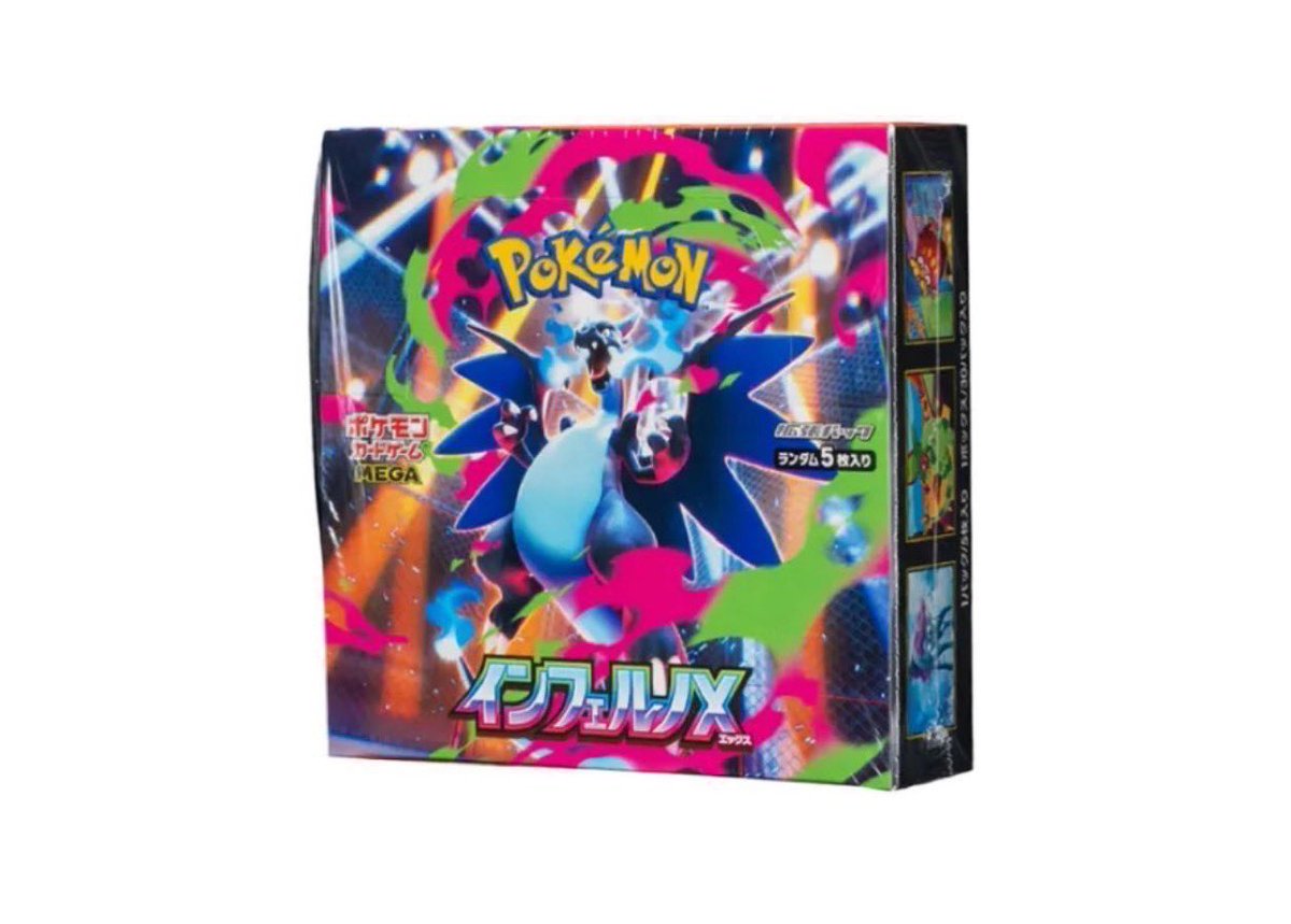 な*ん様 【新品・未開封】インフェルノＸ１BOX② な*ん様 【新品・未開封】インフェルノX1BOX② 【公式通販】