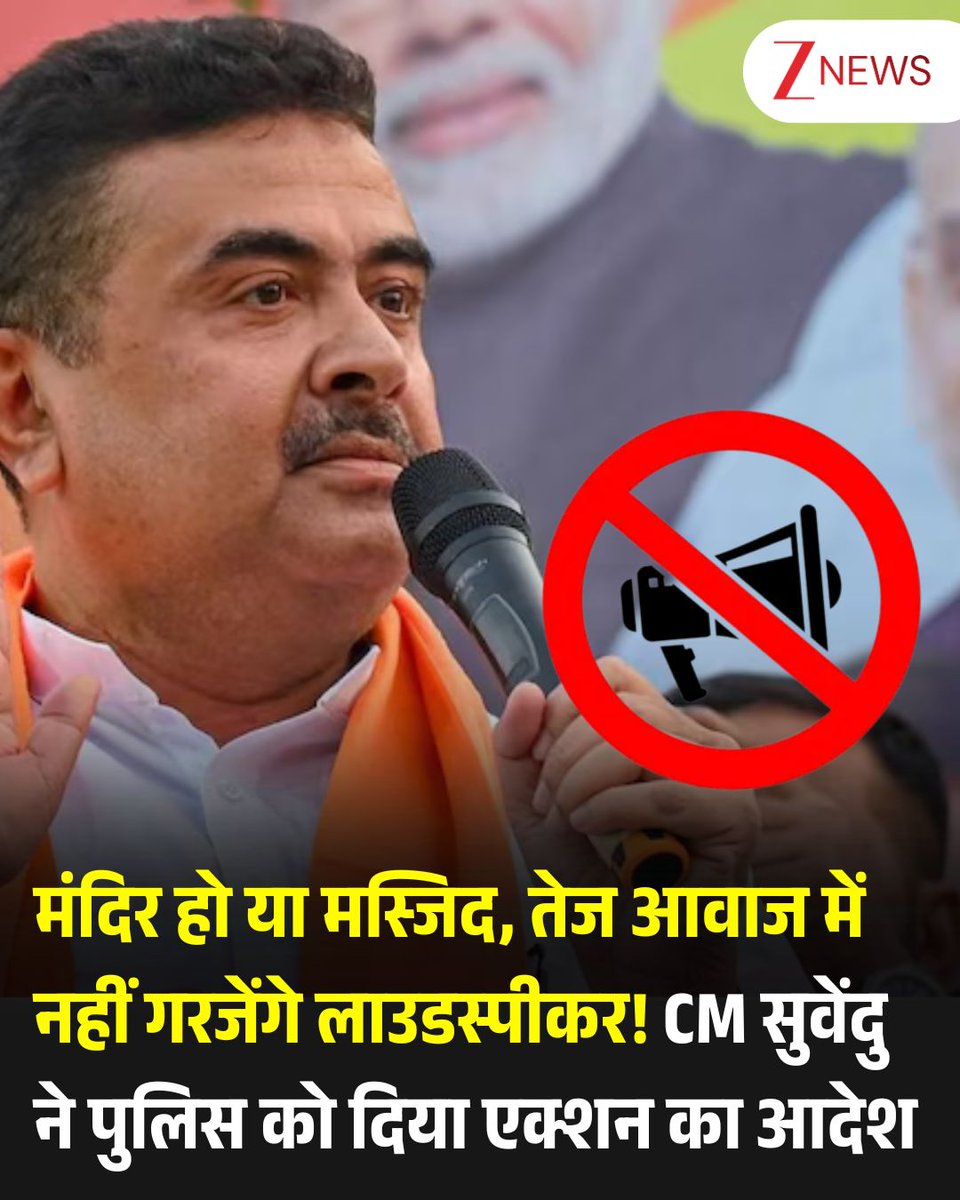 Zee News tweet media