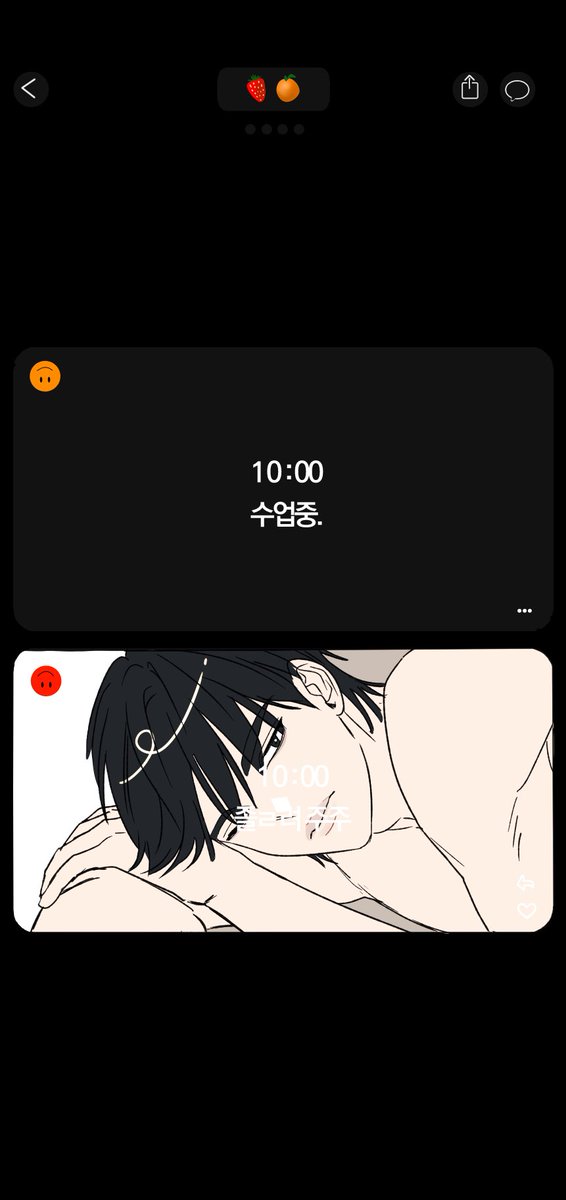 오주여🍊 tweet media